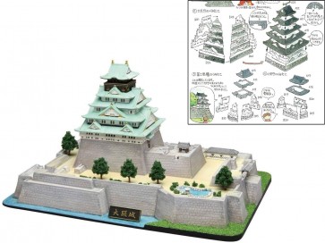 Fujimi 1/700 Castle Series OSAKA CASTLE  , FUJ00843, by FUJIMI