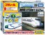TAKARA TOMY Plarail Let's Run Cool! Shinkansen N700S Basic Set  , TAK78606, by TAKARA TOMY