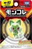 TAKARA TOMY MonColle MS-03 Sprigatito, TAK11807, by TAKARA TOMY