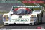 Hasegawa 1/24 Brun Porsche 962C "1987 Brands Hatch", HAS05857, by HASEGAWA
