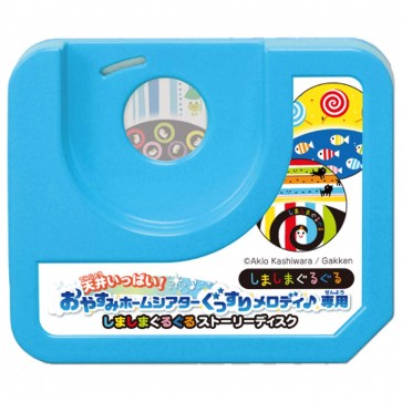 TAKARA TOMY Full Ceiling! Good Night Home Theater Sound Melody ♪ Dedicated Shimashima Round Story Disk  , TAK41662, by TAKARA TOMY