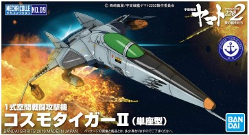 Bandai MECHA COLLECTION TYPE 1 SPACE ATTACK FIGHTER COSMO TIGER II (SINGLE SEAT) , BAN57032, by BANDAI