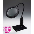 Wave Parts Tool Series LOUPE STAND (WITH LED LIGHT) USB POWERED  , WAV80657, by WAVE