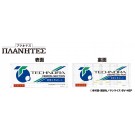 Platz Platz N Gauge Technora Company Freight Container Set Of 2 (Planetes), PLZ27256, by PLATZ