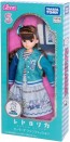 TAKARA TOMY Licca-chan Retro Licca Sailor's Marine Fashion, TAK53340, by TAKARA TOMY