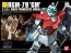 BANDAI  1/144 HGUC GM   Plastic Model kit, BAN17871, by BANDAI