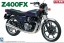 Aoshima 1/12 motorcycle 4 Kawasaki Z400 FX plastic kit , AOS41512, by AOSHIMA