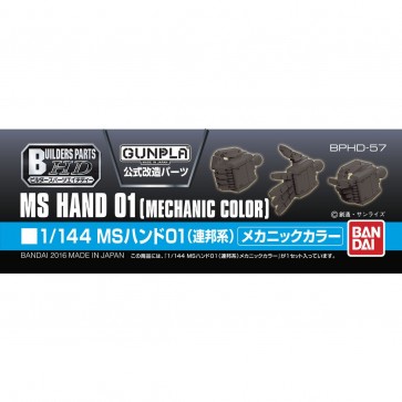Bandai 1/144 Builders Parts HD MS Hand 01 (EFSF) Mechanic Color , BAN11573, by BANDAI