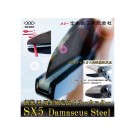 MINESHIMA SX5-DS Merry Cutter , MNS30564, by MINESHIMA