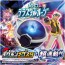 TAKARA TOMY Pokemon Terrestal Orb, TAK13672, by TAKARA TOMY