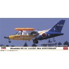 Hasegawa 1/72 Mitsubishi MU-2A "JASDF 50th Anniversary Special Paintwork", HAS23833, by HASEGAWA