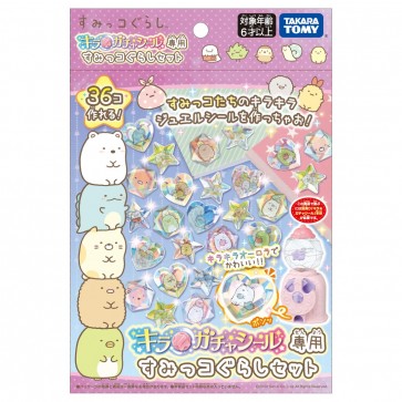 TAKARA TOMY Kira Gacha Seal Only Sumikko Gurashi Set  , TAK56277, by TAKARA TOMY