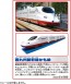 TAKARA TOMY Plarail Let's Connect Together Nishi Kyushu Shinkansen Kamome, TAK26079, by TAKARA TOMY