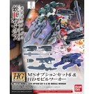 BANDAI  1/144 HG MS Option Set 6 & HD Mobile Worker   Plastic Model kit, BAN144557, by BANDAI