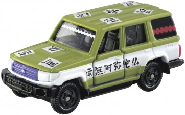 TAKARA TOMY Demon Slayer: Kimetsu no Yaiba Tomica vol.2 10 Gyomei Himejima  , TAK85765, by TAKARA TOMY