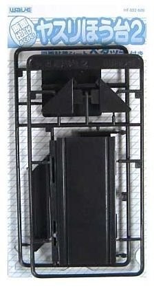 Wave Sanding Support Holder 2 HT082 , WAV80824, by WAVE