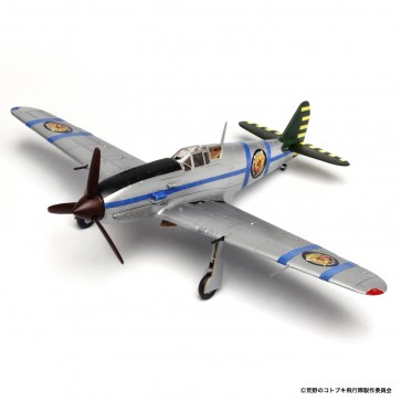 Platz 1/72 KOYA NO KOTOBUKI HIKOTAI: HIEN AIR PIRATE SHIROKUMA-DAN VER.  t, PLZ56716, by PLATZ
