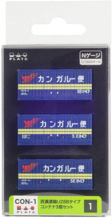 N Gauge Seino Transportation U28B Type Container 3pcs Set, PLZ35438, by PLATZ