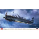 Hasegawa 1/48 Nakajima C6N1-S night fighter Saiun "302nd air corps"  , HAS74583, by HASEGAWA