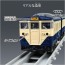 TAKARA TOMY Plarail Real Class 113 Series Commuter Train (JR East Yokosuka Color), TAK51674, by TAKARA TOMY