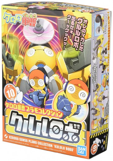 Bandai Sgt. Frog / Sergeant Keroro / Keroro Gunsou KURURU ROBO , BAN74336, by BANDAI