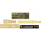 Fujimi 1/700 WARSHIP NEXT IJN AIRCRAFT CARRIER AKAGI WOODEN DECK STICKER (W/SHIP NAME PLATE)  , FUJ60673, by FUJIMI