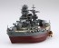 Fujimi Chibimaru Fleet Series No.34 EX-1 Chibimaru Fleet Mutsu Special Model (w/Photo-etched Parts)  , FUJ23043, by FUJIMI