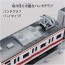 TAKARA TOMY Plarail Real Class 113 Series Suburban Train (Kansai Line Rapid Color), TAK96047, by TAKARA TOMY