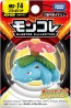 TAKARA TOMY MonColle MS-14 Venusaur, TAK12170, by TAKARA TOMY