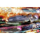 BANDAI  1/1000 Yunagi Combined Cosmo Fleet Set, BAN56369, by BANDAI