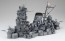 Fujimi 1/200 BATTLESHIP YAMATO CENTRAL STRUCTURE SET (IN THIS CORNER (AND OTHER CORNERS) OF THE WORLD)  , FUJ20433, by FUJIMI