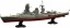 Fujimi 1/700 IJN Series No.11 EX-2 IJN Battleship Mutsu Full Hull Model Special Edition (with Etching Parts), FUJ52043, by FUJIMI