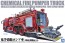 Aoshima 1/72 Working vehicle 1 Chemical fire-fighting pump car plastic kit , AOS12062, by AOSHIMA