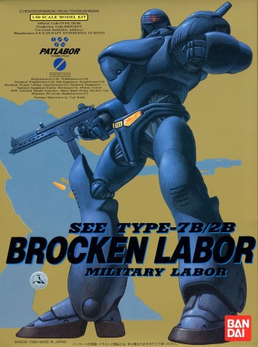 Bandai 1/60 Patlabor Brocken Labor, BAN19600, by BANDAI