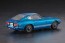 Hasegawa 1/24 DATSUN 240Z HLS30 (LEFT-HAND DRIVE VER.)  , HAS04058, by HASEGAWA