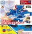 TAKARA TOMY Cap Revolution Bottleman BOT-63 Cobalt Bottle Fire G, TAK16031, by TAKARA TOMY