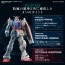 Bandai 1/144 RG RX-78-2 Gundam Ver.2.0, BAN71554, by BANDAI
