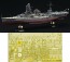Fujimi 1/700 IJN Series No.29 EX-1 IJN Aviation Battleship Ise Full Hull Model Special Edition (with Photo-etched Parts), FUJ51954, by FUJIMI