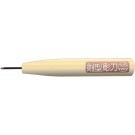 ALEC SHOKUNIN KATAGI YOU CAN DO ANY CARVING WORK WITH THIS ONE EXTRA-FINE SWORD TYPE CARVING KNIFE 1.5MM, ALC13188, by ALEC