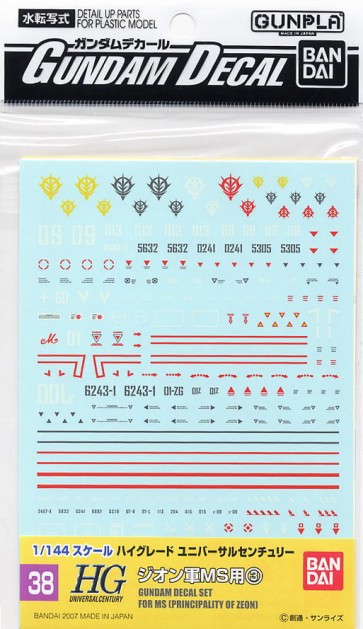 Bandai 1/144 Gundam Decal GD38 HGUC Regular -Zeon MS Use (3) , BAN11406, by BANDAI