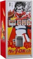 Hasegawa 1/12 Nostalgic Vending Machine (Hamburger) Getter Robo, HAS24675, by HASEGAWA