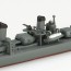Aoshima 1/700 Waterline No.442 Japanese Navy Destroyer Kagerou, AOS33531, by AOSHIMA