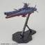 Bandai 1/1000 Space Battleship YAMATO 2202 Final battle specification, BAN567635, by BANDAI