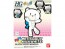 BANDAI  HGPG Petit'gguy Milk White   Plastic Model kit, BAN76018, by BANDAI