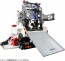 TAKARA TOMY Tomica Job Braver Deck Up & Go! DX Braver Transporter, TAK07030, by TAKARA TOMY