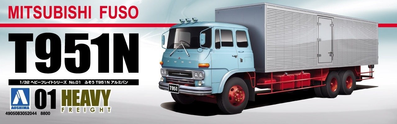 T951N MITSUBISHI FUSO 三菱 ふそう T951N | 1⁄32 kit Aoshima 三菱 