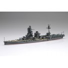Fujimi 1/700 Kan NEXT Series No.3 EX-201 Japanese Navy Battleship Kii Special Edition (With Photo-Etched Parts), FUJ60963, by FUJIMI