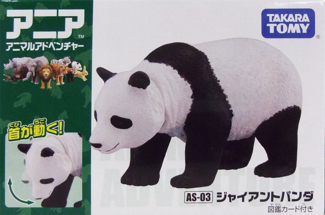 TAKARATOMY Ania AS-03 Giant Panda japan NEW | Zipang Hobby