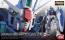 1/144 RG RX-78 GP 01 Gundam Bandai Plastic Kit, BAN26541, by BANDAI