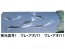 Fujimi  1/3000 IJN Guadalcanal Fleet Set (Kongo/Haruna/Isuzu/with Pre-Painted Escort Fighter), FUJ01515, by FUJIMI